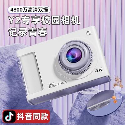 高清数码ccd照相机旅游覆古学生党入门级女生生日礼物儿童拍立得