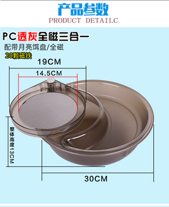 加大强磁散炮盆全磁拉饵盘竞技多功能开饵盆钓箱钓椅地插饵料盆