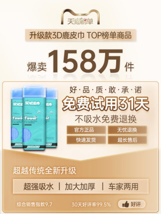 专用干发巾抹布不掉毛超强吸水头发鹿皮麂皮玻璃洗车毛巾擦擦车布