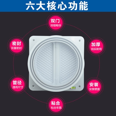 公共烟道止回阀厨房烟道抽烟机管止逆阀防烟宝单向阀防烟防味阀