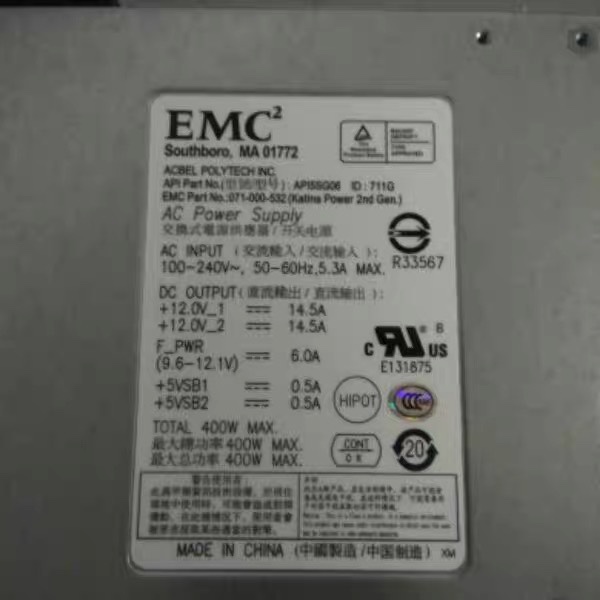 EMC 071-000-532存储控制器电源 API5SG06 400W