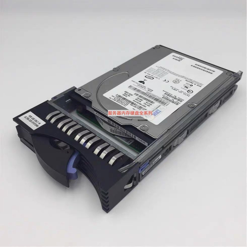 IBM X236 X336 X346服务器硬盘 90P1309 