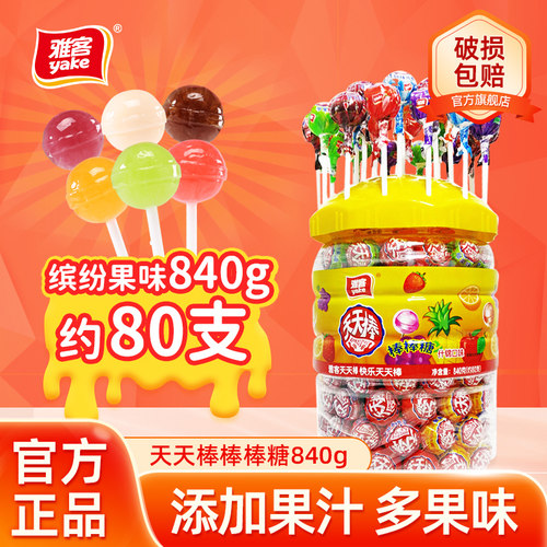 雅客儿童棒棒糖桶装圣诞节糖果棒