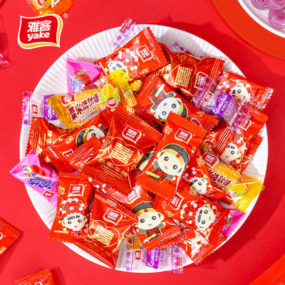 雅客喜庆礼喜糖多口味集锦装喜糖婚礼糖果喜宴订婚伴手礼喜事糖果