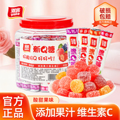 雅客新Q糖水果味软糖混合酸甜橡皮糖儿童糖果汁软糖零食罐装 540g