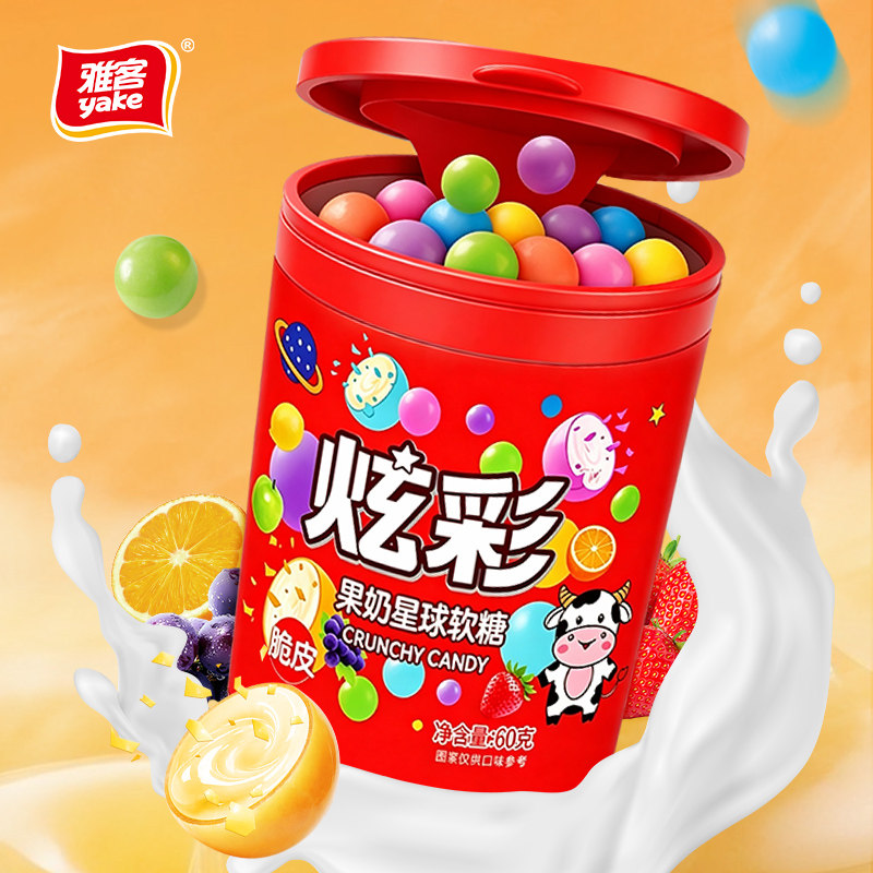 雅客 炫彩果奶星球软糖60g瓶装集锦果味软糖网红休闲零食糖果批发