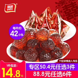 【喜糖专区】雅客枣生贵子软糖500g红枣味零食婚庆喜糖散装约42包