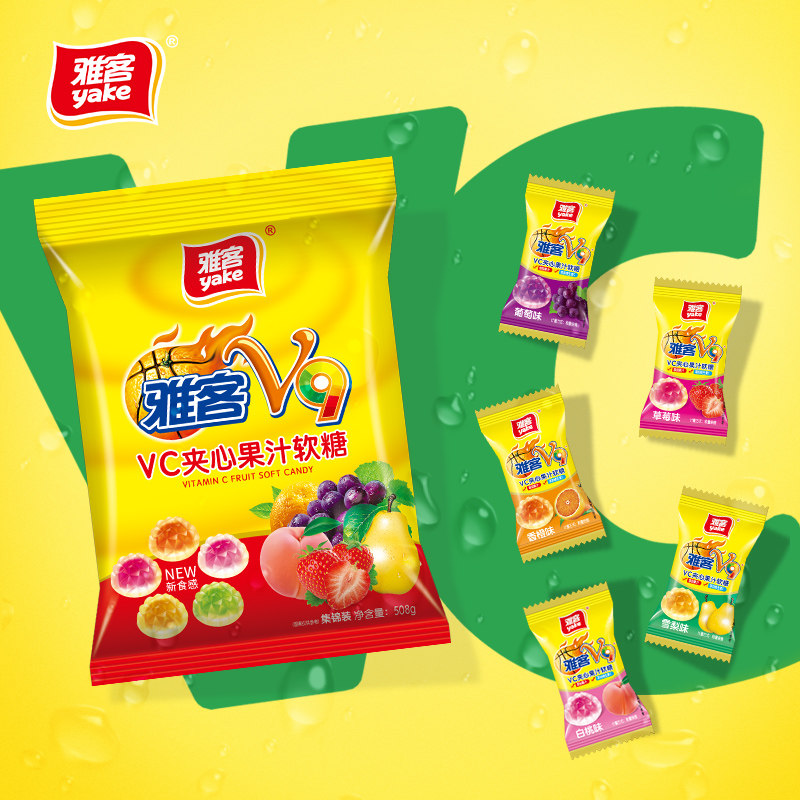 雅客V9维生素C软糖儿童糖果整袋爆浆果汁Q弹夹心糖508g*2约160颗