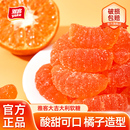 任选2件！雅客糖果软糖