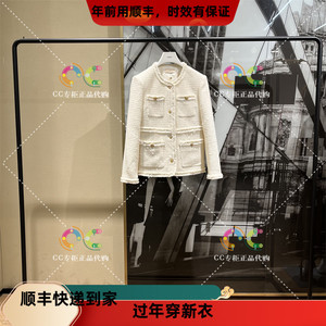 欧时力1LY1040600专柜正品2024春季新款圆领小香风长袖外套1690