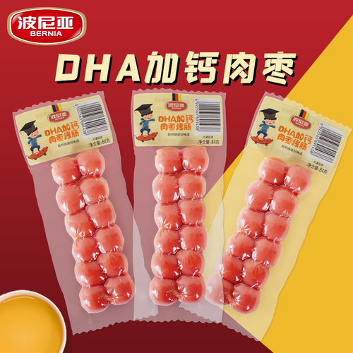 波尼亚DHA加钙肉枣肠休闲零食
