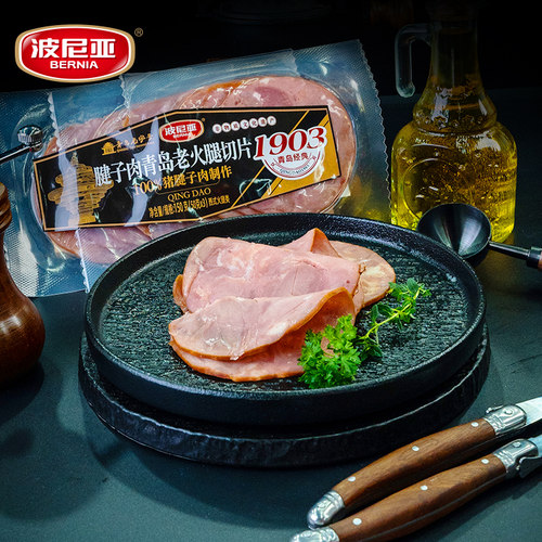 波尼亚腱子肉青岛老火腿切片150g