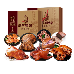 波尼亚火腿肉食年货礼盒高端酱卤熟食礼包青岛特产春节送礼送亲朋