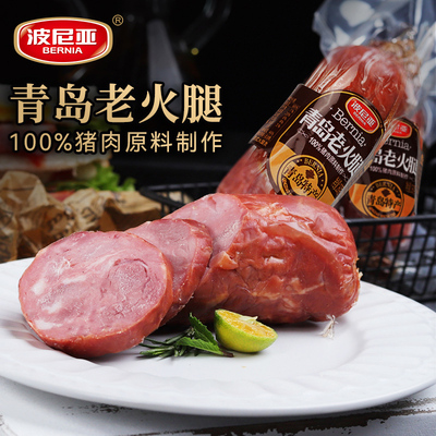 波尼亚青岛老火腿260g*4支即食