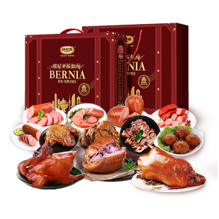 波尼亚火腿酱卤熟食肉食高端年货礼盒青岛特产送长辈福如海3350g