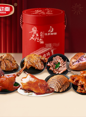 波尼亚青岛特产流亭猪蹄酱卤熟食肉食高端年货礼盒酱出名门2520g