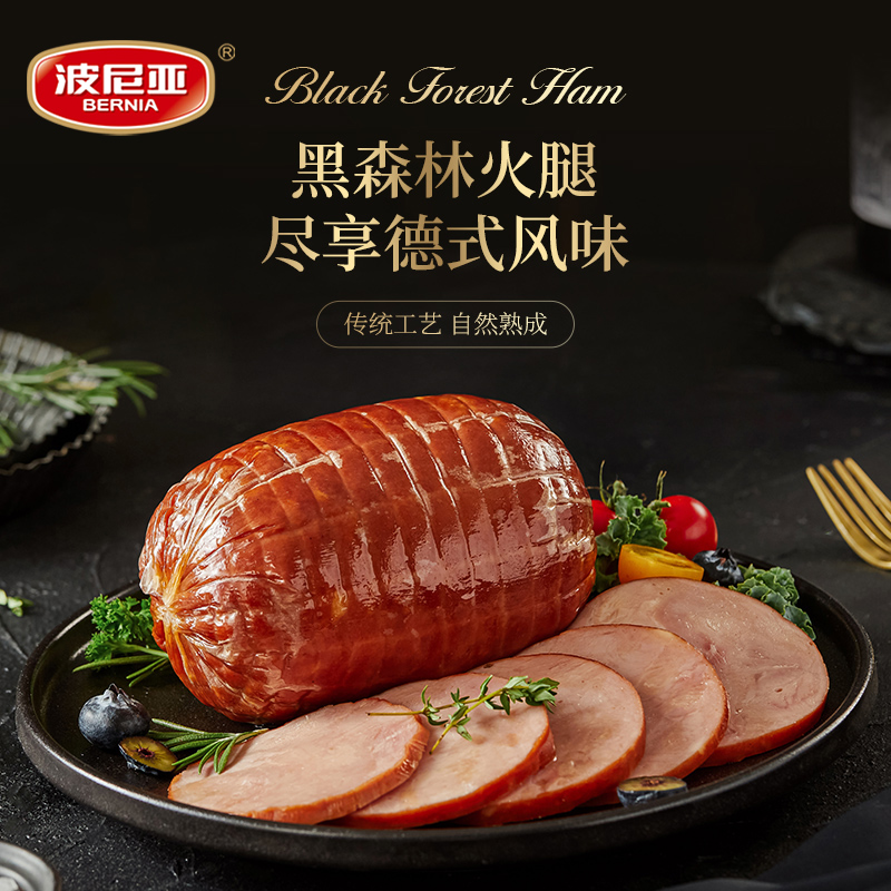 波尼亚黑森林德式火腿600g熏烤肠