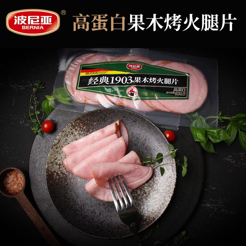 波尼亚果木熏烤火腿片150g三明治切片火腿三文治肠家用午餐肉食材怎么样,好用不?