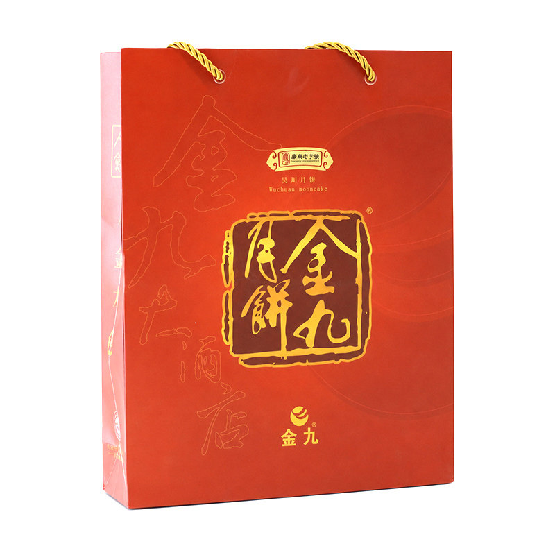 金九月饼礼袋