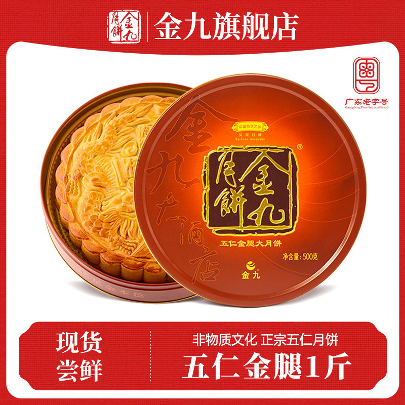 商品图