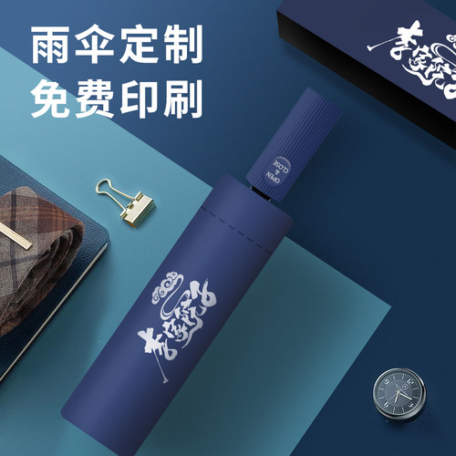 礼品折叠全自动收缩加大广告伞