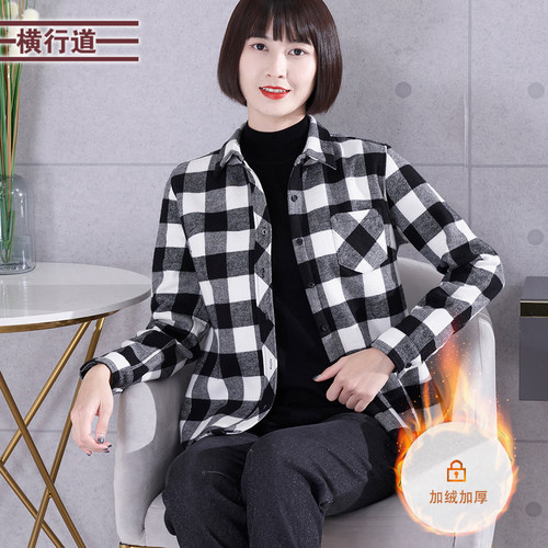 横行道黑白格子衫长袖外套纯棉