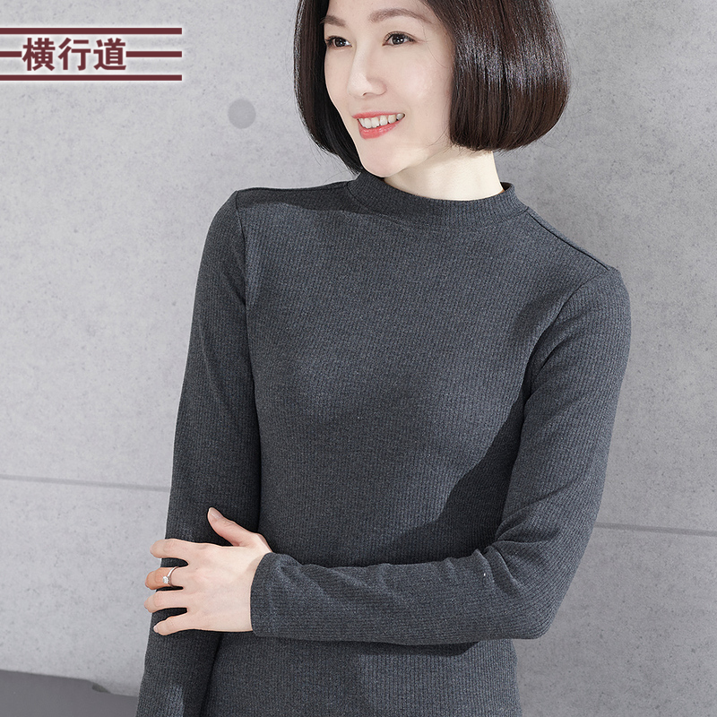 新款简约纯色修身长袖打底衫