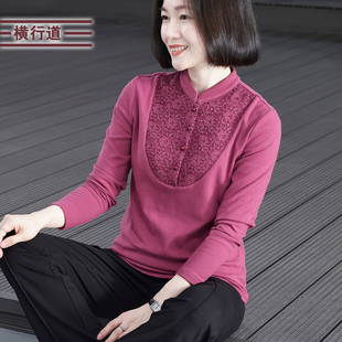 纯色简约大码 长袖 T恤女装 上衣 打底衫 春装 2025新款 立领拼蕾丝修身