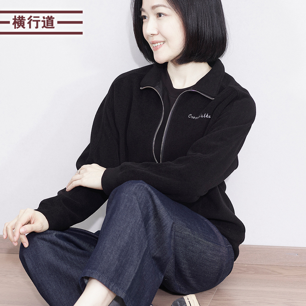 横行道立领拉链卫衣外套黑色