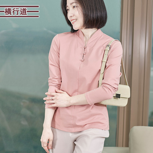横行道新中式V领上衣盘扣