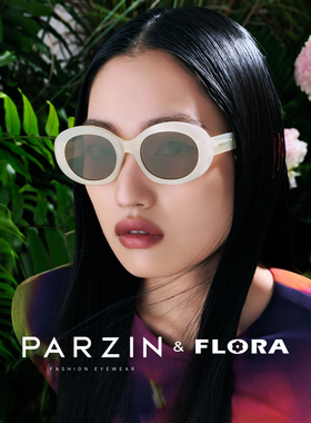 帕森Flora系列太阳镜女 复古小框板材潮搭防晒墨镜防紫外线75005