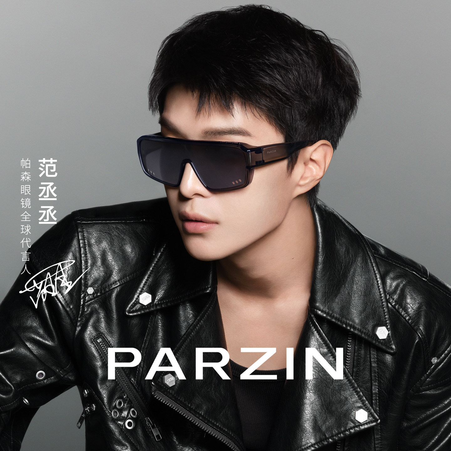 帕森运动户外套镜男范丞丞同款偏光骑行太阳镜防晒墨镜潮PZ1212