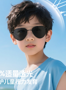 帕森儿童太阳镜时尚金属男女宝宝韩版飞行员防晒墨镜6-10岁PZ2010