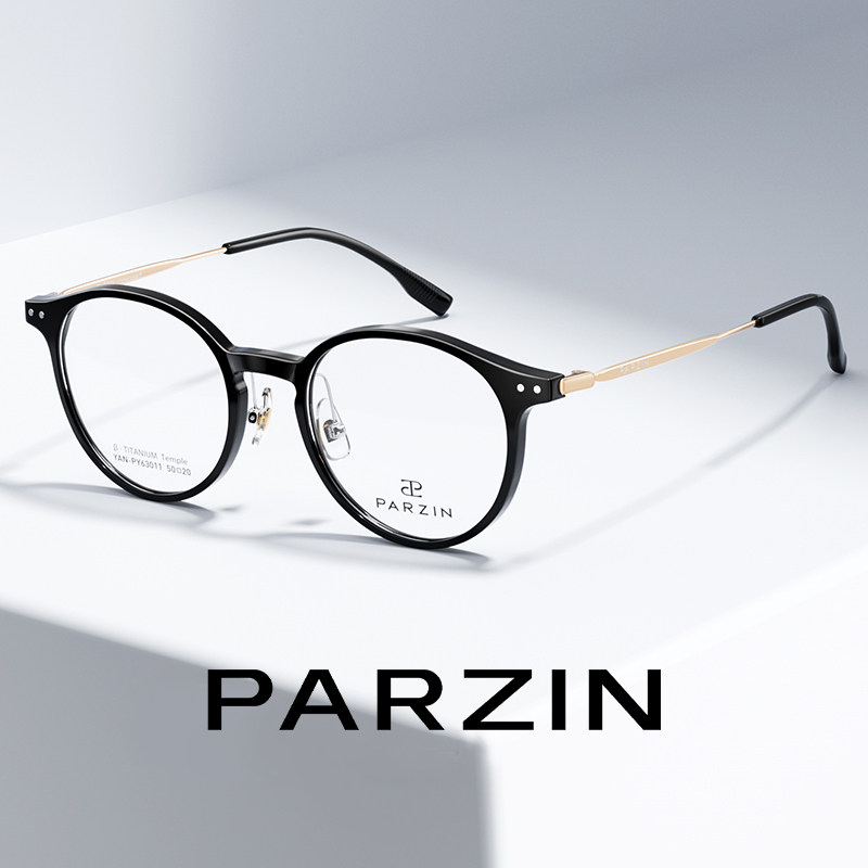 帕森近视眼镜架女时尚复古轻盈TR小圆框可配度数光学镜男PZ63011