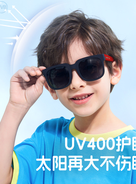 帕森儿童墨镜男女防紫外线夏季出游时尚潮搭太阳镜6-10岁PZ21030