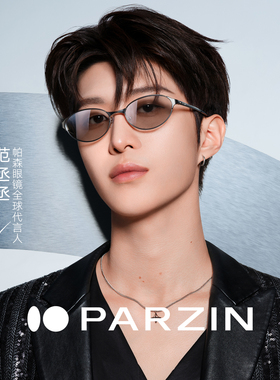 【范丞丞同款】帕森太阳镜女26年新品复古美式千禧风墨镜男PZ8619