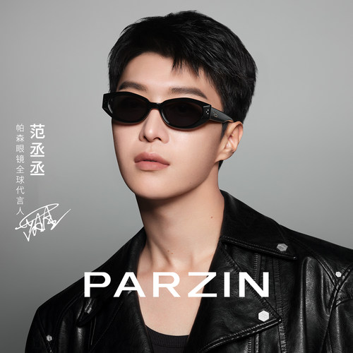 帕森男女款复古猫眼百搭太阳镜