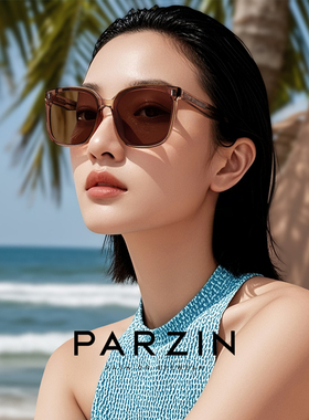帕森太阳镜女 时尚复古方框墨镜显脸小防晒防紫外线墨镜潮92102