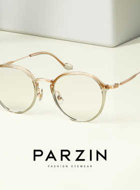 帕森可配近视眼镜女 时尚轻盈镜架防辐射INS风潮眼镜框15859