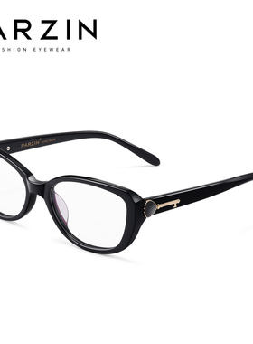 帕森板材眼镜框 优雅时尚眼镜架 全框近视眼镜 可配近视PZ56003