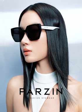 帕森偏光女士太阳镜 时尚方框宽腿遮脸韩版潮遮阳防晒墨镜 91650