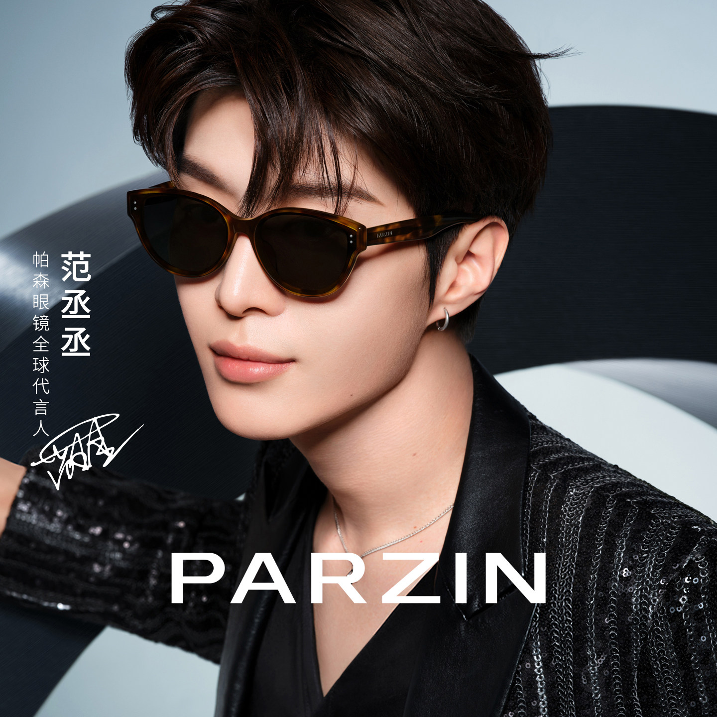 【范丞丞同款焦点镜】帕森太阳镜女26年新品猫眼防晒墨镜男PZ78