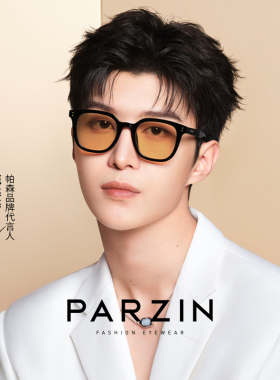 【范丞丞同款】帕森太阳眼镜女素颜浅色腮红镜防晒覆古太阳眼镜PZ
