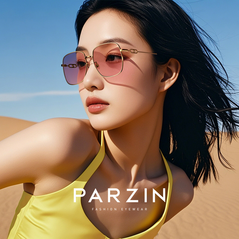 帕森偏光太阳镜女 复古摩登彩色美颜方框墨镜显瘦防紫外线PZ833