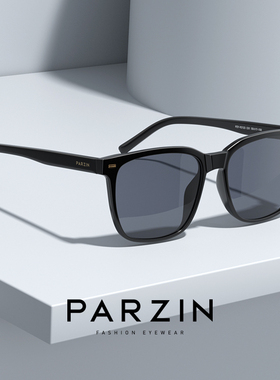 帕森太阳眼镜男 时尚街拍偏光镜开 车驾驶镜太阳眼镜抗UV强光PZ92