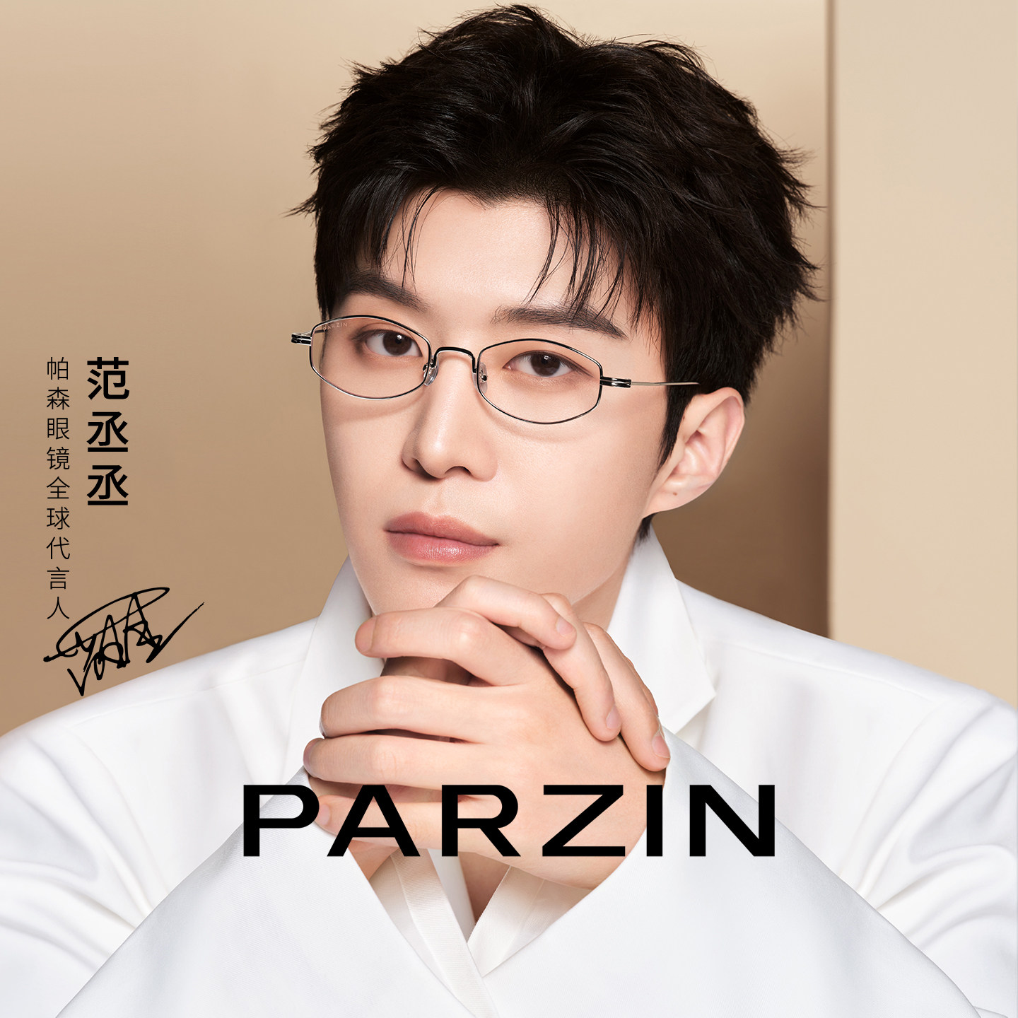 帕森太阳镜女范丞丞同款时尚金丝彩色街拍防晒墨镜男PZ8379