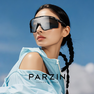 帕森户外运动太阳眼镜男防风沙骑行眼镜抗UV可变色太阳眼镜女7601