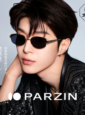 帕森范丞丞同款近视墨镜女复古老钱风可配度数防晒太阳镜男PJ8602