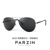 Оружейная рама черно -серая пленка [8023 Поляризация]