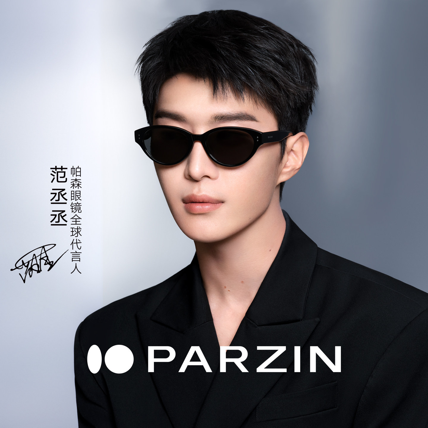 【免费配镜】帕森猫眼小框太阳镜男近视可配度数防晒墨镜女PJ779